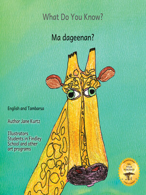 cover image of What Do You Know?